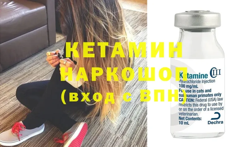 цена   Барыш  мега маркетплейс  Кетамин ketamine 