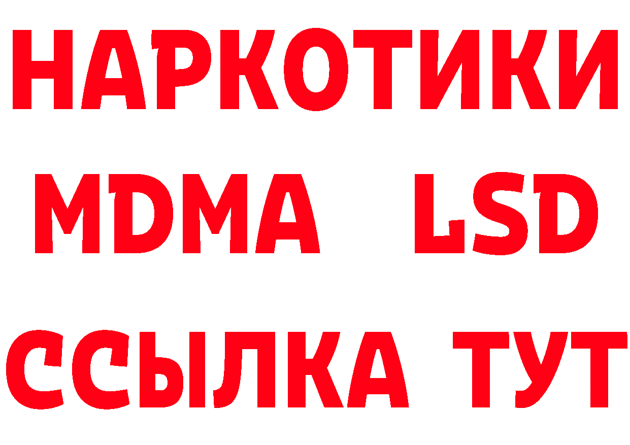 БУТИРАТ буратино зеркало маркетплейс MEGA Барыш