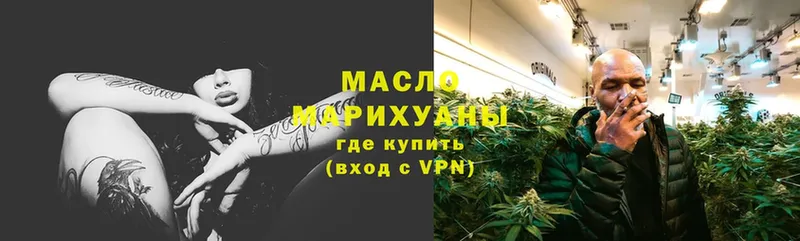 ТГК Wax  Барыш 